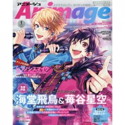 Animage January 2020