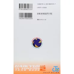 Haikyu!! TV Anime Team Book Vol. 2: Nekoma High School & Aoba Josai High School Volleball Club Edition -Books Sales Store d20eaebe6c6d416da25558be4fc25a59.jpg