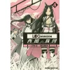 Log Horizon: West Wind Brigade Vol. 4