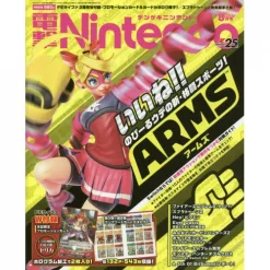 Dengeki Nintendo August 2017