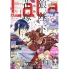 LaLa September 2018 -Books Sales Store d290c729ef4442898fc4f53c76367a65.jpg