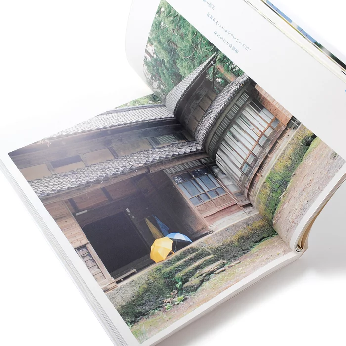 Mamoru Hosoda Hana No Youni: Wolf Children Official Book 9 Mamoru Hosoda Hana No Youni: Wolf Children Official Book - Image 7