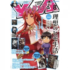 Young Ace August 2021