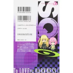 Kentaro Yabuki To Love-Ru Darkness Vol. 1 -Books Sales Store d2ae4eeb3da8463da8c14ec7af189b17.jpg