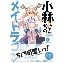Miss Kobayashi's Dragon Maid Vol. 2 5 Miss Kobayashi's Dragon Maid Vol. 2 -Books Sales Store d2b1f4ed29274ff09921f30519dbc00d.jpg