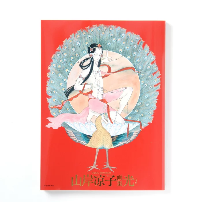 Ryoko Yamagishi Art Works 3 Ryoko Yamagishi Art Works