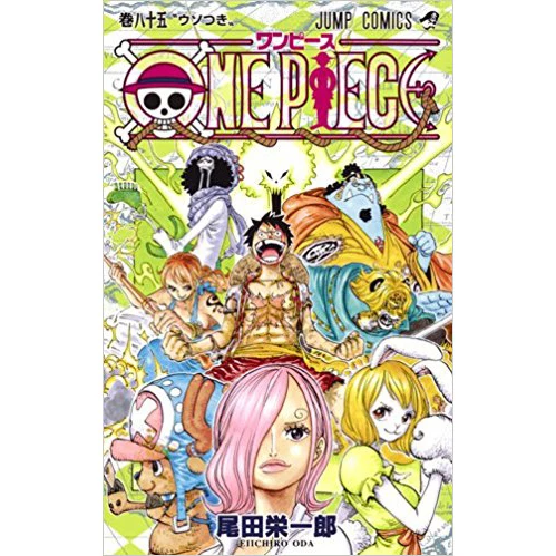 One Piece Vol. 85 3 One Piece Vol. 85