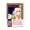The Rose Of Versailles Of Eternity 1 The Rose Of Versailles Of Eternity -Books Sales Store d322f716672a447999a62c3e9f46405a.jpg