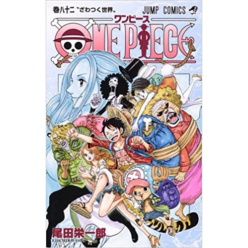 One Piece Vol. 82 3 One Piece Vol. 82