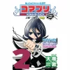 Bleach 4-Koma Koma-Bleach Vol. 2