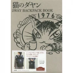 Dayan The Cat 2-Way Backpack Book