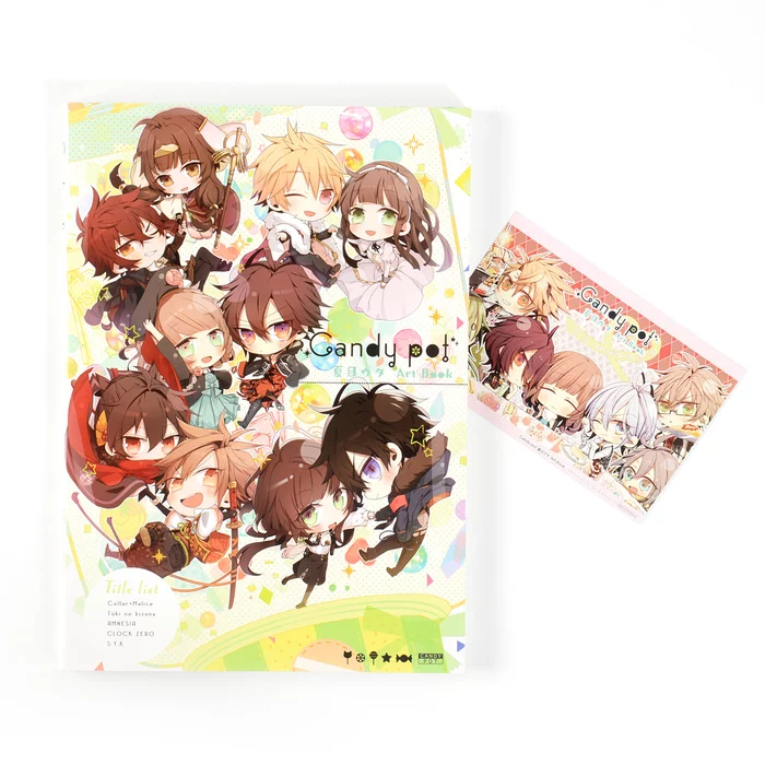 Candy Pot: Uta Natsume Art Book 3 Candy Pot: Uta Natsume Art Book