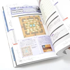 Fire Emblem If Final Perfect Guide 14 Fire Emblem If Final Perfect Guide -Books Sales Store d3e2a7076e1e4be2943452df66a1173c.jpg