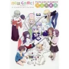 New Game! TV Anime Official Guide: Complete Guidebook