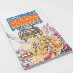 Deleter Manga Set Color Illust M -Books Sales Store d41c0d2f896540e09acd6b7e0a17b1b5.jpg