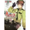 Hetalia: Axis Powers Speciale Vol. 3 1 Hetalia: Axis Powers Speciale Vol. 3 -Books Sales Store d42b7253fdba4006ad02cb3d1f9592ad.jpg