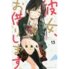 Rent-A-Girlfriend Vol. 13 -Books Sales Store d43703138d57450dbbe98c87ce190b3c.png