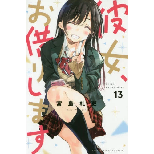 Rent-A-Girlfriend Vol. 13 3 Rent-A-Girlfriend Vol. 13