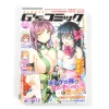 Dengeki G's Comic July 2016 -Books Sales Store d4819fea45df4a55acec9c6d07b90e8f.jpg