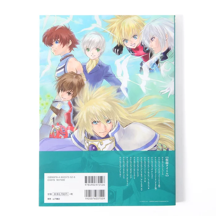 Tales Of 2004-2015 Mutsumi Inomata Art Works 4 Tales Of 2004-2015 Mutsumi Inomata Art Works - Image 2