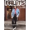 Fruits May 2016