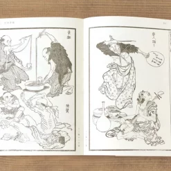 Katsushika Hokusai Hokusai Manga Art Works Vol.1 15 Katsushika Hokusai Hokusai Manga Art Works Vol.1 -Books Sales Store d48e7d48bf9641eea4e5152eaf059da4.jpg