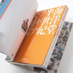 Kaiyodo Half Century Figure Encyclopedia -Books Sales Store d4b91b7e0a784374aac6b7e35e2fdcf1.jpg