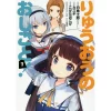 The Ryuo's Work Is Never Done! Vol. 7