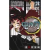 Kimetsu No Yaiba Vol. 20 -Books Sales Store d50489428f8e4173a9a95aa7712cd4e3.jpg