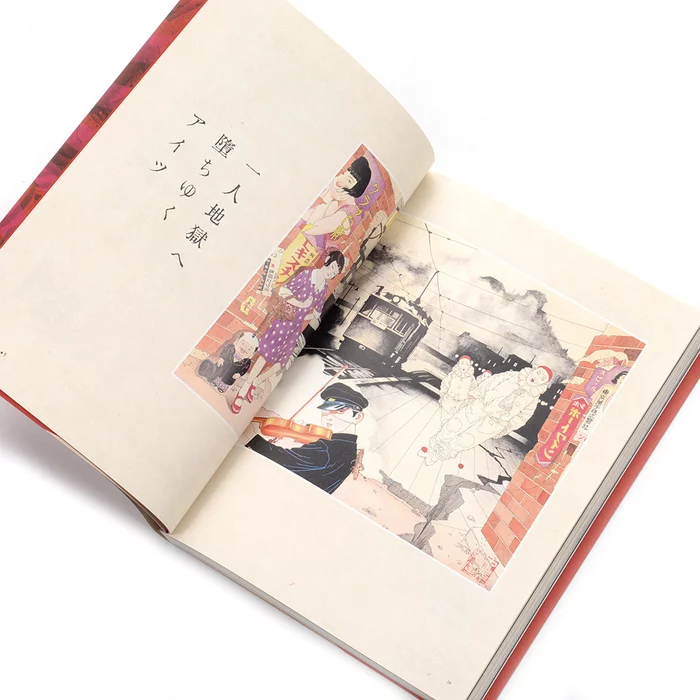 Maruo Gazo DXI Kai 5 Maruo Gazo DXI Kai - Image 3