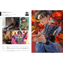 Illustration 2020 26 Illustration 2020 -Books Sales Store d54ab82adac34971b8074dcc85ce1406.jpg