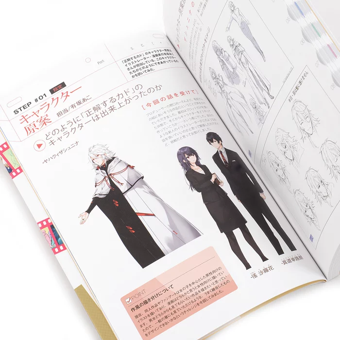 Learn From Anime Key Visuals! Illustration Techniques 4 Learn From Anime Key Visuals! Illustration Techniques - Image 2