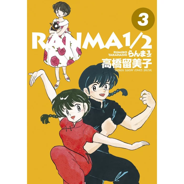 Ranma 1/2 Vol. 3 3 Ranma 1/2 Vol. 3