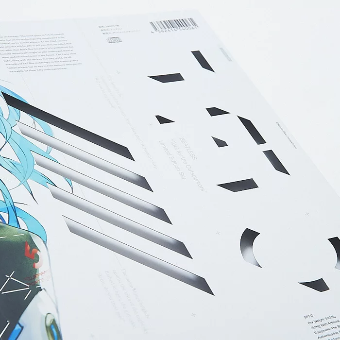 Redjuice BEATLESS: Tool For The Outsourcers 7 Redjuice BEATLESS: Tool For The Outsourcers - Image 5