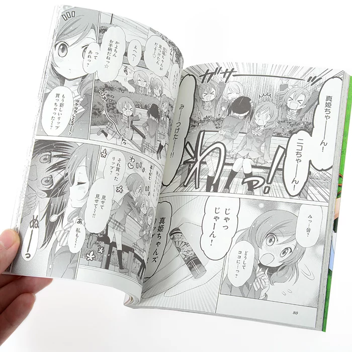 Love Live! Comic Anthology: School Idol Project 1 8 Love Live! Comic Anthology: School Idol Project 1 - Image 6