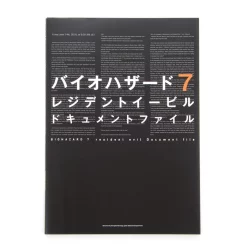 Biohazard 7: Resident Evil Document File