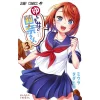 Yuuna And The Haunted Hot Springs Vol. 3 -Books Sales Store d5e3a3cba07e4381b4a53e61c433676d.jpg