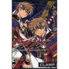 CLAMP Tsubasa: Reservoir Chronicle Vol. 26