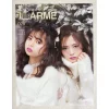 Larme January 2017 -Books Sales Store d5e8236ee4f943dea5167fcd0bc421a5.jpg