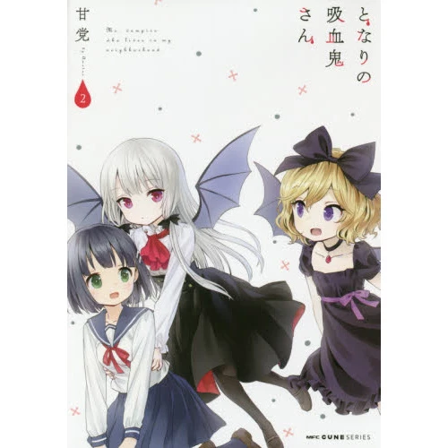 Ms. Vampire Who Lives In My Neighborhood Vol. 2 3 Ms. Vampire Who Lives In My Neighborhood Vol. 2