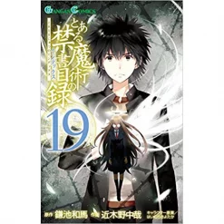 A Certain Magical Index Vol. 19