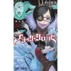Black Clover Vol. 26