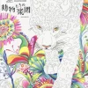 Fujiyoshi Brother’s COLORING BOOK
