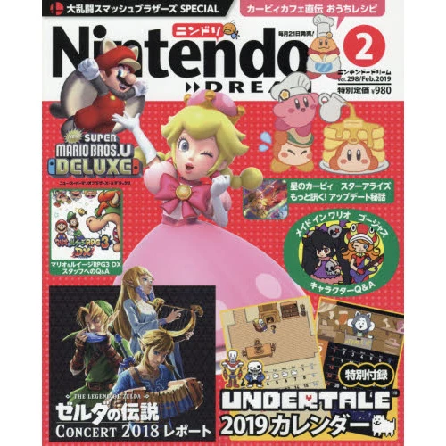 Nintendo Dream February 2019 3 Nintendo Dream February 2019