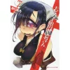 Monster Girl Doctor Vol. 7 (Light Novel) -Books Sales Store d6e8c771e6cc458287631f3f936cc615.jpg