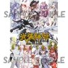 KADOKAWA Busou Shinki Allstars Original Illustrations