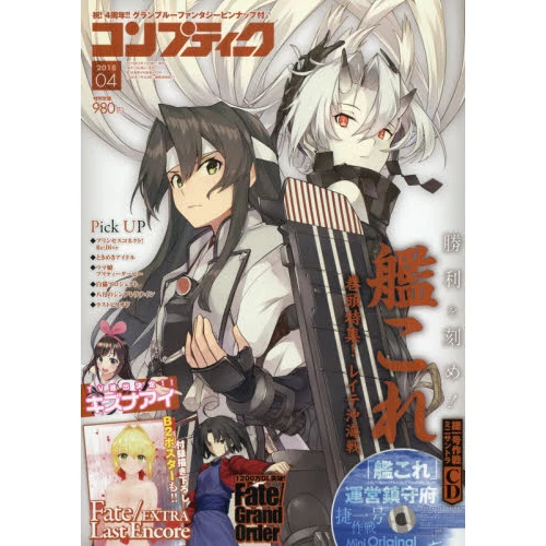 Comptiq April 2018 3 Comptiq April 2018