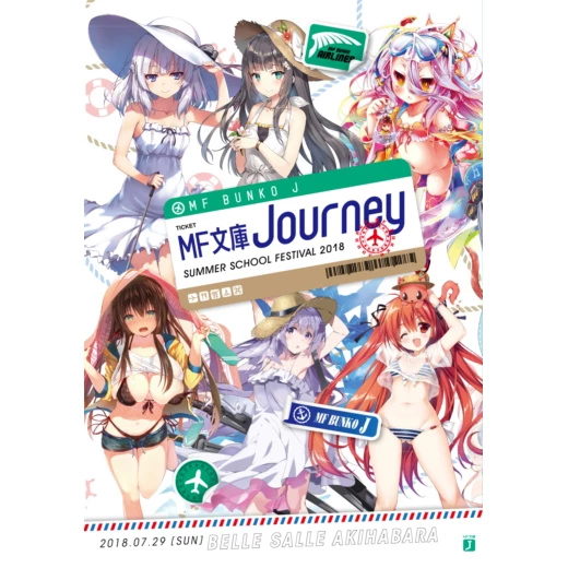KADOKAWA MF Bunko J Summer School Festival 2018 MF Bunko Journey 3 KADOKAWA MF Bunko J Summer School Festival 2018 MF Bunko Journey