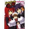 High School DxD: The Work Of A Devil