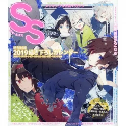 SS (Small S) December 2018